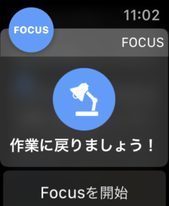 Focus4