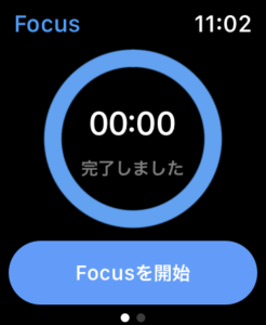 Focus3